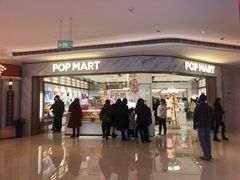 -泡泡玛特POPMART(国金街店)