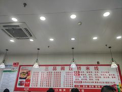 -三品阁过桥米线(万达店)