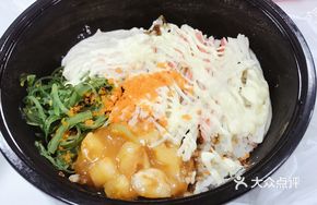 Crab Stick Poke Bowl