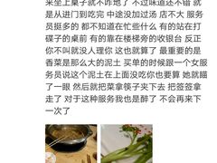 -袁记串串香(梁家巷店)