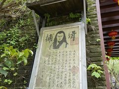 -杭州宋城