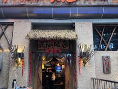 -破三川·新川菜(静安大融城店)