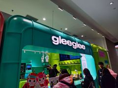 -gleeglee乐溢亦茶(合生汇店)