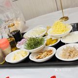 多福