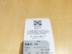 -MAMACHA妈妈茶(岳麓山店)
