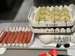 -丰茂烤串(外滩星荟中心店)