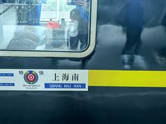 -金华站