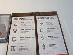 -喜茶(北京三里屯太古里店)