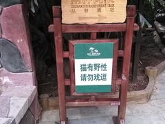 -龙达温泉生态城