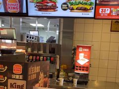 -汉堡王(北京通州领展店)