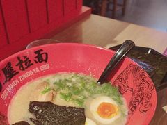 -寸屋拉面(凯德晶萃店)