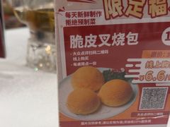 -潮江春(阳光店)