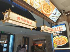 -粉小主·贵州酸汤牛肉粉(南京仙林金鹰店)