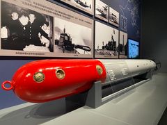 -中国人民解放军海军博物馆