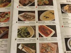 菜单-美食汇·海鲜自助西餐厅·江门富力万达嘉华酒店