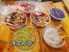 -夏食光安顺小舒冰粉冰浆(甲秀楼店)