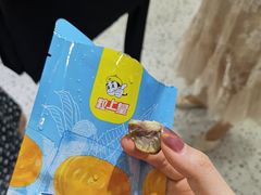 -粒上皇(五岭店)