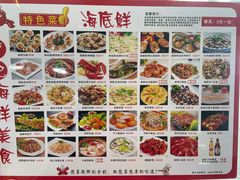 -覃记海鲜美食餐厅