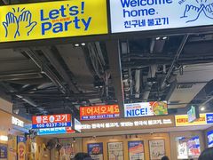 -阿亲家·韩式无限烤肉(春熙路店)
