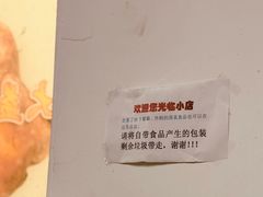 -大益烤鸡