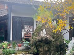 -膳和缘炒鸡店(南门路店)