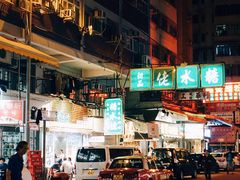 -公利真料竹蔗水(中环店)