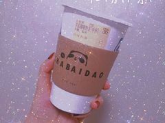 -茶百道(北街店)