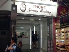 iphone_upload_pic-珍妮曲奇聪明小熊(上环店)