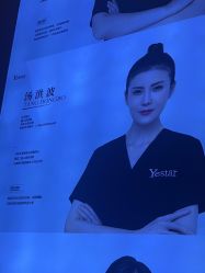 -深圳艺星医疗美容医院