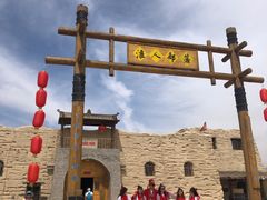 -镇北堡西部影城