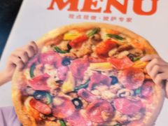 -必胜客(新辰里酒仙桥店)