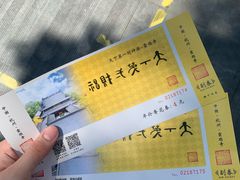 -北高峰