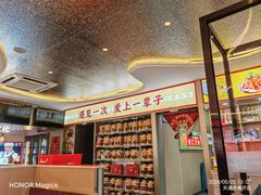 -遇东北林区铁锅炖(南开店)
