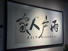 -两户人家农家乐