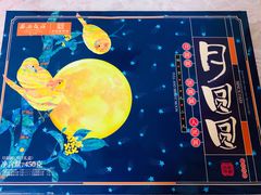 -西安饭庄·非遗陕菜(钟楼店)