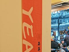 -老渔家·白族·石板烧.野生菌火锅(大理古城叶榆路店)