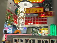 -龚印记牛骨牛杂屋·四代传承(珠影星光城店)