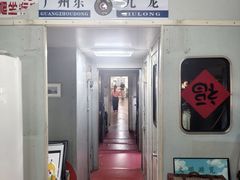 -广九铁路纪念园