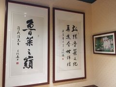 -崔义清鲁菜馆(大明湖店)