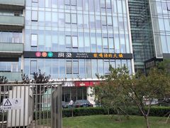 门面-滇釜火锅·能喝汤的火锅(车公庄店)