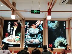 -味千拉面(双井店)