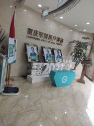 -重庆军美医疗美容医院