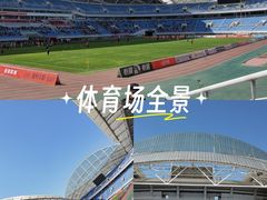 -铁西体育场