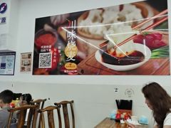 -海汇源老烧麦店(东大街总店)