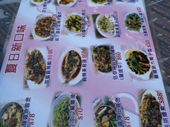 菜单-陈根记大牌档