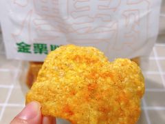 -金粒门·新鲜零食(坡子街店)
