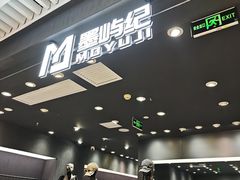 -观音桥步行街