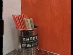 -華叔茶記