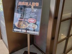 -杭州西湖仁和饭店(湖滨银泰in77店)