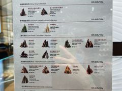 -Laderach 莱德拉(上海环贸iapm店)